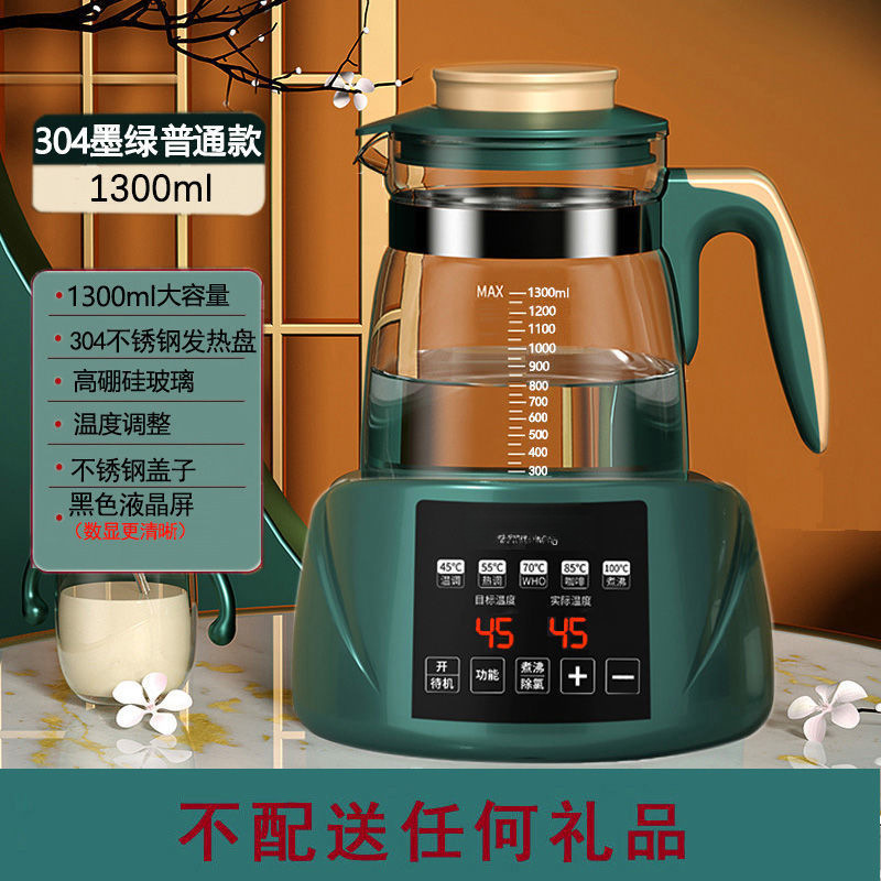 304L 짙은 녹색 1300ML 일반 버전