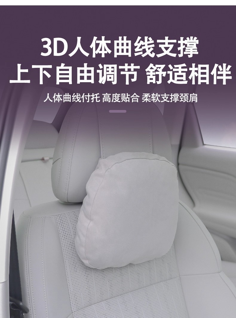Suitable for Leapmotor B10 Headrest and Lumbar Support, Leapmotor B10 Dedicated Headrest and Lumbar Support, Same Model Headrest and Lumbar Support from Leapmotor Mall