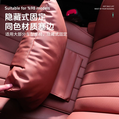 Waist support — neck support, 530 seat leather