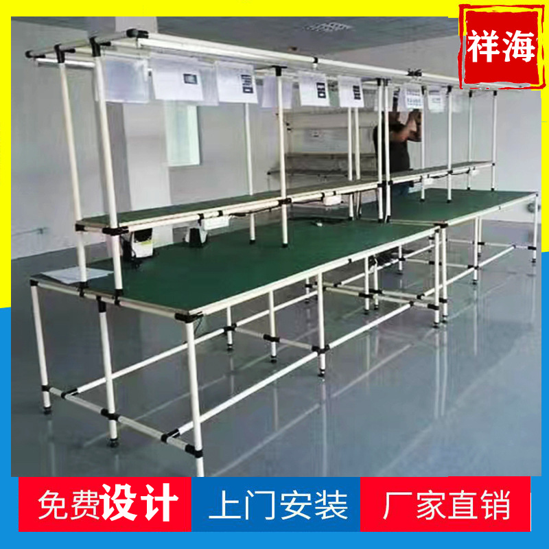 精益管工作台 物流打包分拣防静电操作台 可移动物料架流水线桌子