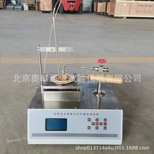 �W��SYD-3536B���@�������m�Wȼ�c�xʯ�͞r���W�c�cȼ�c�y���x