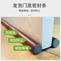 Door gap seal strip, removable and cuttable, washable, mouse and pest proof, no adhesive, windproof and soundproof, door bottom seal strip