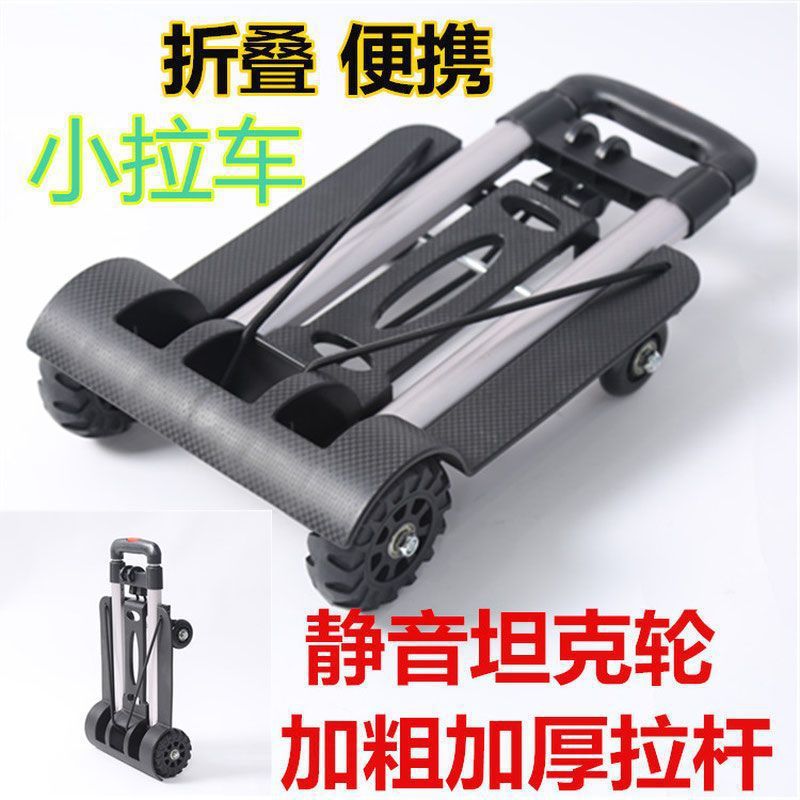 New Folding Portable Trolley Shopping Cart Hand-Pulled Cart Grocery Cart Silent Folding Trolley