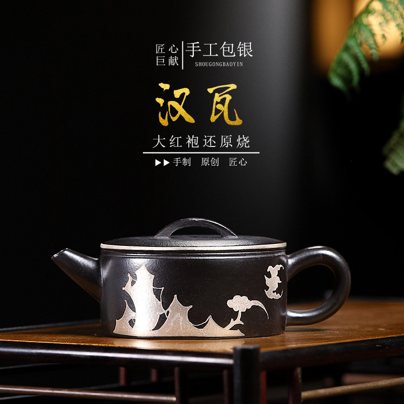 宜兴砂壶韵海 大红袍还原烧手工制作描银汉瓦 批发制 一件代发 新