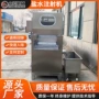 自动注射定制120腌制机