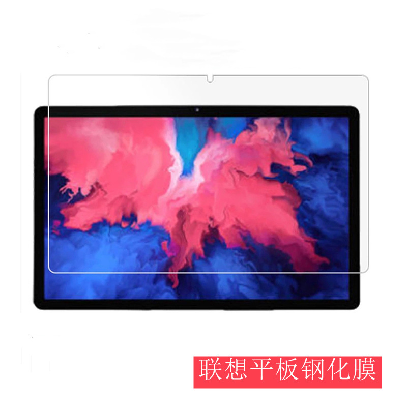 Suitable for Lenovo Tablet Tab P11 Tempered Film Xiaoxin Pad 11.5inch Lenovo Tb-J606F Protective Film