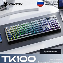 ������TK100������������˫ģ����PBT��ñƴɫ������ʾ����ť����