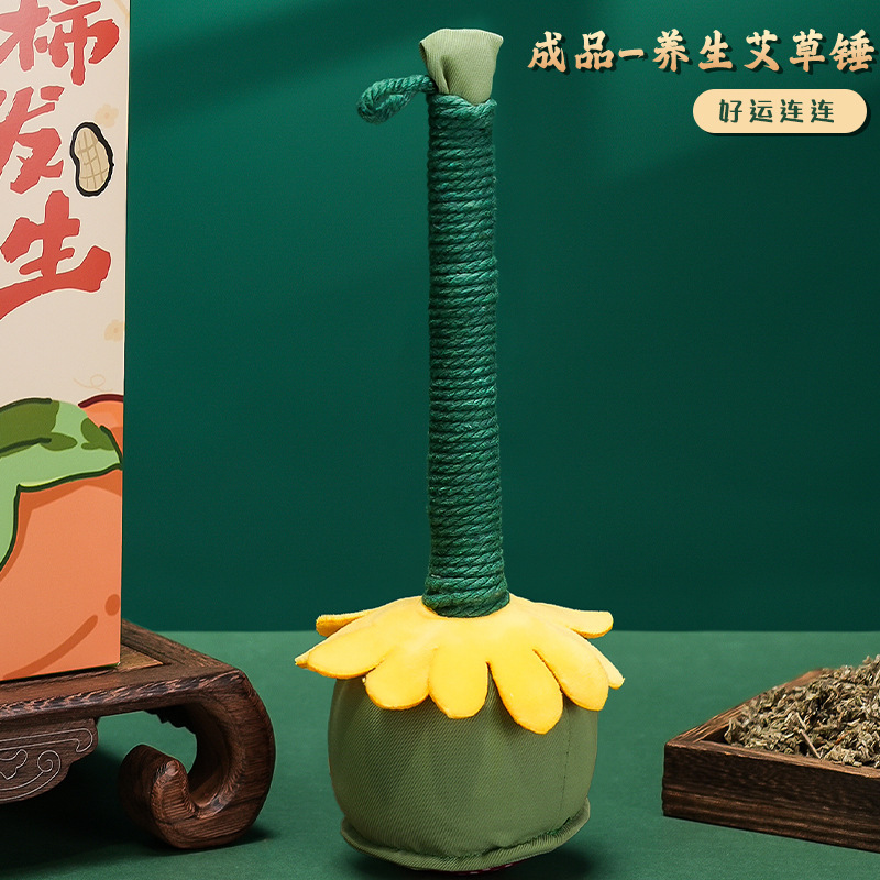 クリエイティブギフト柿如意艾草ハンマー手作りマッサージハンマー養生ハンマーイベントプレゼント端午節お土産|undefined