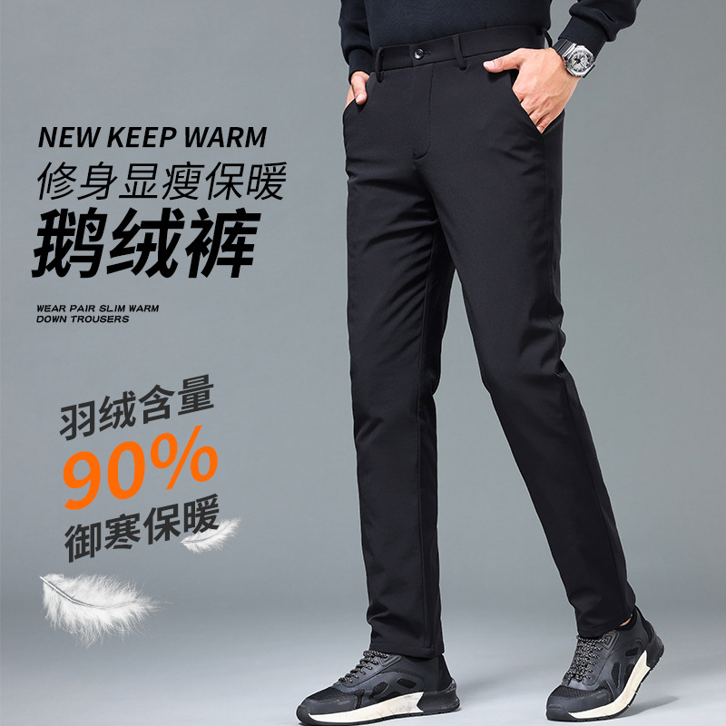 90% White Goose Down Pants Men's Outerwear Thick Warm Loose High-Waisted Casual Pants for Dads Winter Men's Cotton Pants