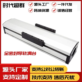 关节型机器人;伺服定位系统;机械用电动机