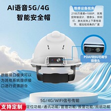 �z�����ܰ�ȫ�^��ӛ䛃x4G��λ��ȫñ5G��ҕ�l�h�̱O�،��vAI�Z��