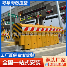 高速公路口可导向防撞垫TS级TA级匝道收费站分流定制防撞缓冲设施