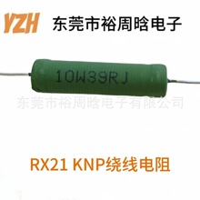 ݸʢ����RX21 KNPС�������ߵ���3W 5W 7W 10W 15W 20W 30W
