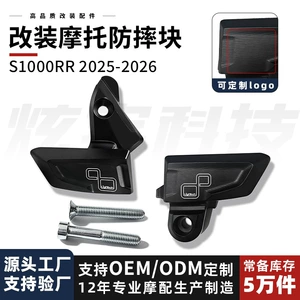 BMW S1000RR 2025-2026 yeni model yıxılma əleyhinə blok, bamper aksesuarları.