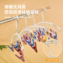 定制晾衣架多夹子多功能晒凉晾袜子神器内衣夹子内裤多头晾衣架