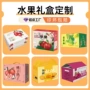 手提定制新款抽拉礼品盒子