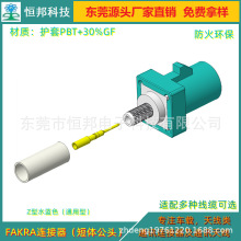 ���Sֱ�ND��FAKRA�쾀A,B,C,D....���N��̖�Rȫ��FAKRA�D���^��FA