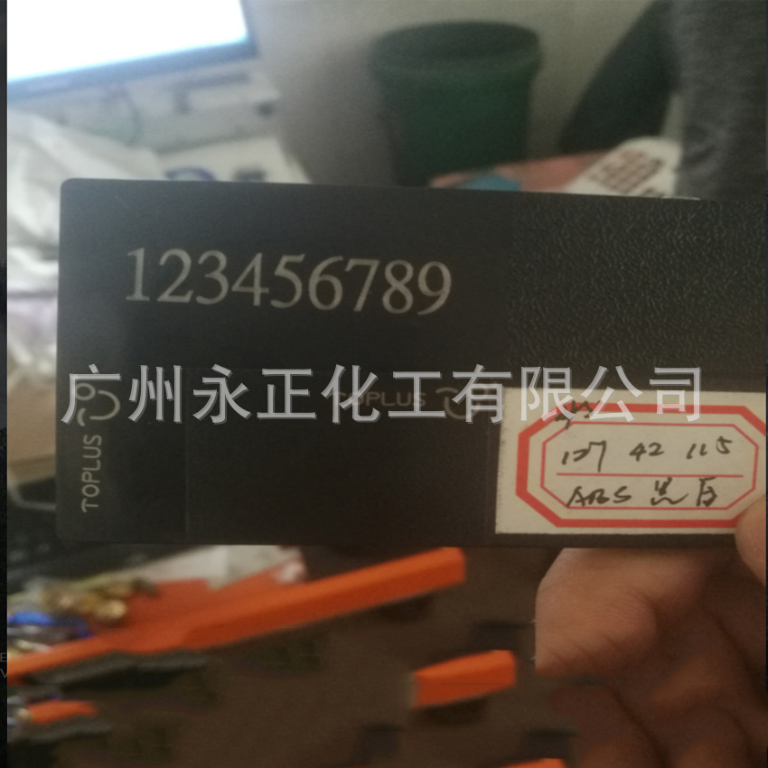 9576860774_1815010384