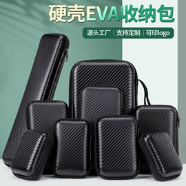 数码3C包装;数据线包装;家用电器包装