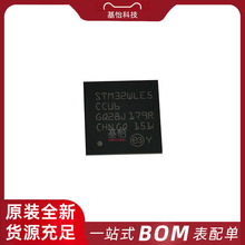 STM32WLE5CCU6TRԭװȫ��UFQFN-48��Ƶ�շ���ICоƬSTM32WLE5CCU6