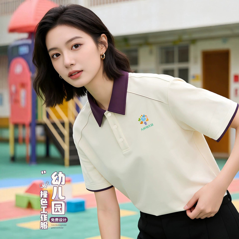 Kindergarten Teacher Uniforms, Summer Color-Blocked Workwear, Raglan Sleeve Training and Tutoring Center Polo Shirts Kindergarten Teacher Uniforms, Summer Color-Blocked Workwear, Raglan Sleeve Training and Tutoring Center Polo Shirts