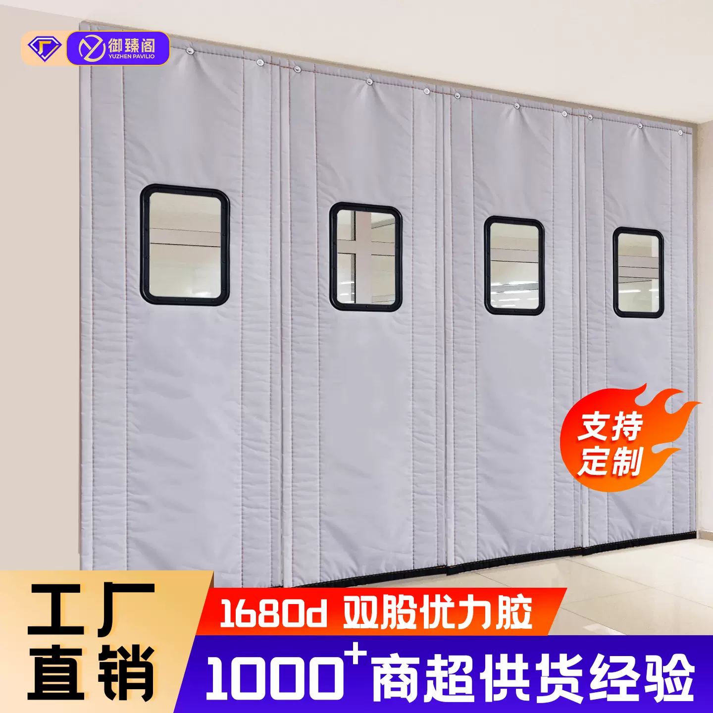 棉门帘冬季保暖防风加厚自吸防寒隔音店铺冷库商用工厂批发隔断帘