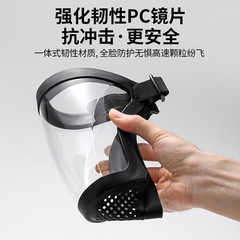 高清透明防護マスク全顔カバー防曇顔マスク電気溶接専用飛沫防止粉塵ゴーグル