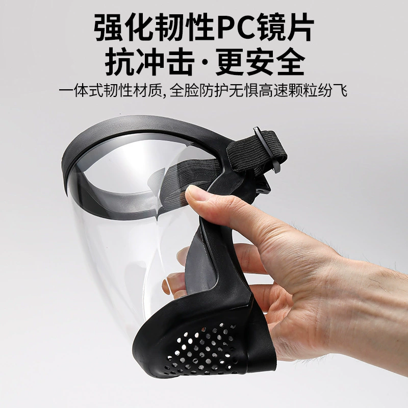 HD прозрачная защитная маска полный маска для лица, противотуманная маска для лица