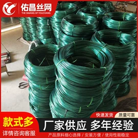 金属丝;铁丝网;异形弹簧