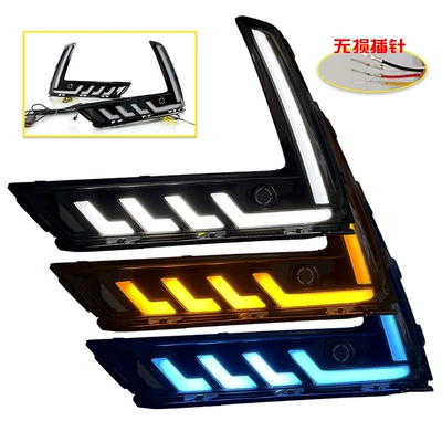 Suitable for 23-26 Honda Crv Daytime Running Light Modification, Special Led Daytime Running Lights, Front Fog Lights, Decorative Lights (Gündüz işıqları) - blade-style-three-color-daytime-running-lightspins-for-power-extraction-one-pair-price