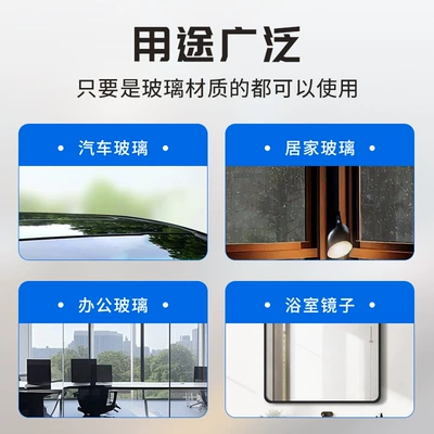 Remover, Glass agent