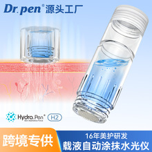 늄�΢ᘺĲ�Hydra.penH2��^MTS12�HS΢���^�aˮ12�΢��^