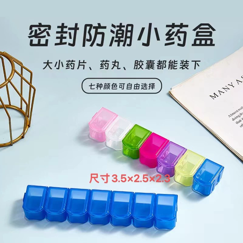 Еженедельная коробка для лекарств может быть разборной и пыленепроницаемая удобная коробка для хранения ногтей