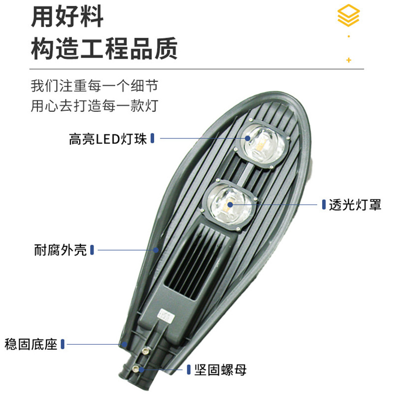 Cross-border LED road light outdoor waterproof single-arm tall pole municipal road high-power 100W sword-shaped lighting luminaire