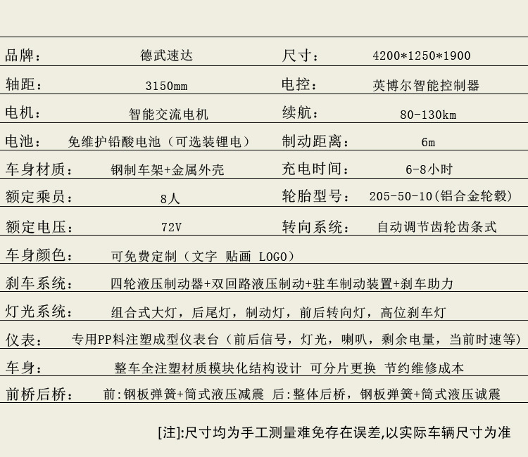 8-seat electric sightseeing bus Homestay Hotel Resort Scenic Area Tourist Shuttle Car Shuttle Convertible Golf Cart