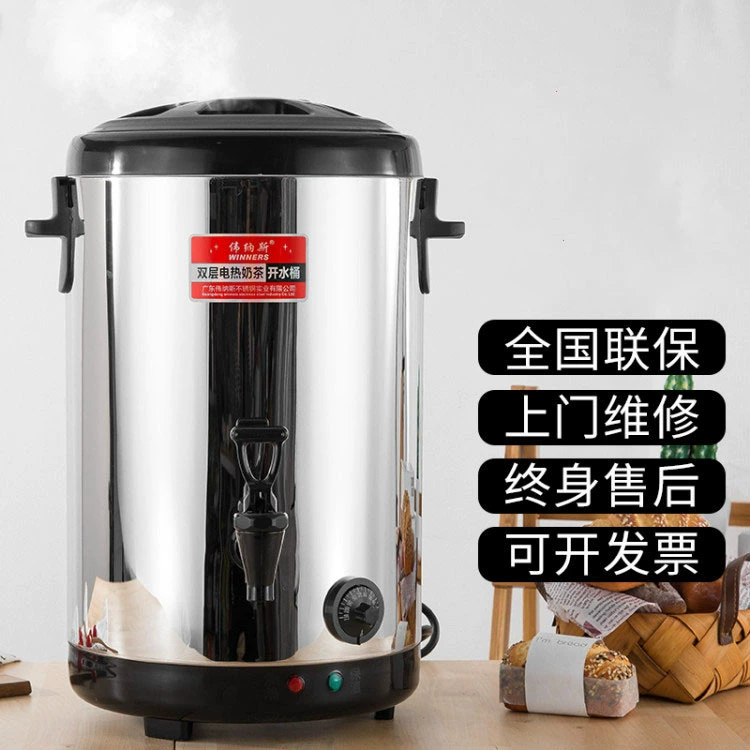 Milk tea, thermal barrel, bucket, double-layer thermos