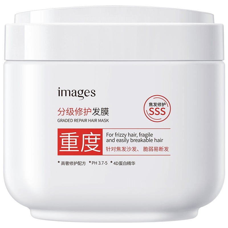 Imagen mejorada máscara para el cabello humectante, brillante y suave botella de máscara para el cabello fábrica directa mayorista image 9