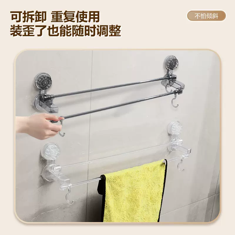 双杆吸盘毛巾架浴室轻奢无痕收纳挂双杆带挂钩干湿毛巾两用置物架