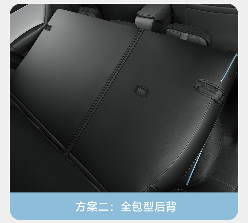 Volkswagen Tuyue Xinrui Special Seat Cover Fully Surrounded Breathable Cushion Tuyue Xinrui Special Four-Season Universal Seat Cover