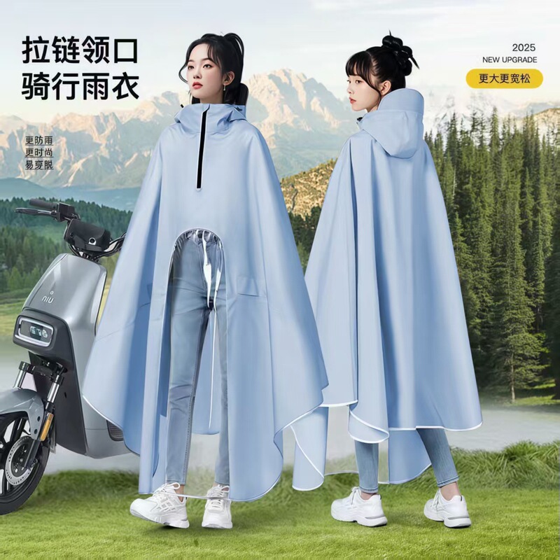 Electric Vehicle Raincoat Waterproof High-Neck Windbreaker Rainproof Extended Men's Adult Car Separate Cycling Foot-Covering Women's Poncho