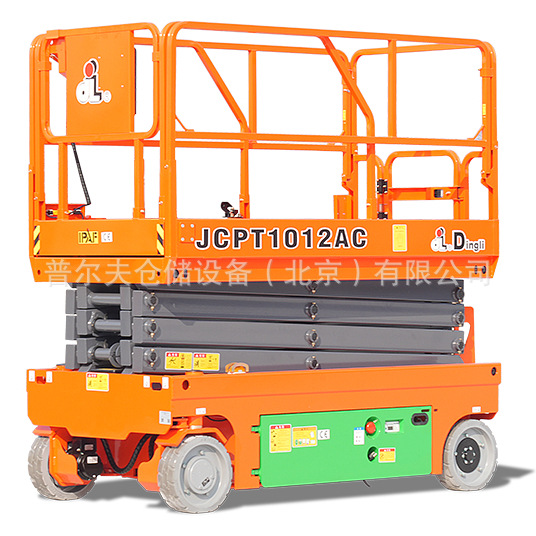 鼎力剪叉式高空作业平台Scissor Lifts JCPT1012AC升降机DINGLI