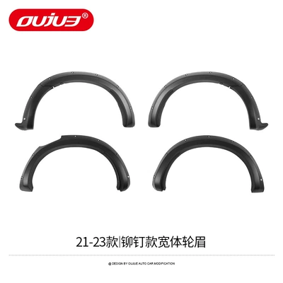 Appearance Modification Accessories, Wheel eyebrow - model-21-25-rivet-style-wide-body-wheel-eyebrow