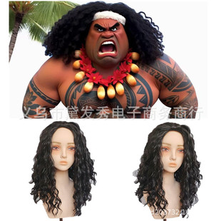 AliExpress Ocean Wonder Maui Maui Moana Princess Fluffy Ball cosplay Anime Wig