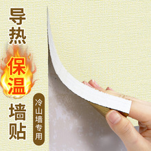 加厚亚麻墙布炕围墙贴卧室电视背景墙墙纸贴墙软包防撞床围贴墙围