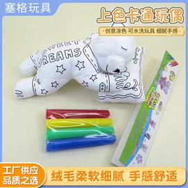 陶瓷彩绘沙画;其他益智玩具;节庆用品