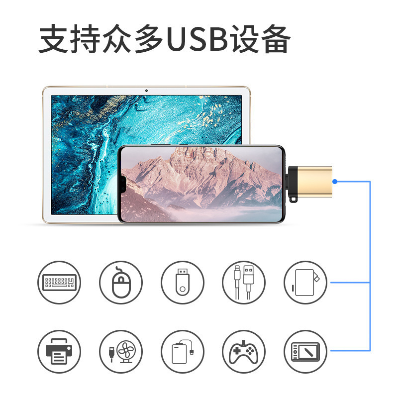 TYPE-C手机转接头OTG3.0鼠标键盘U盘读卡器typec转usb3.0转换器|undefined