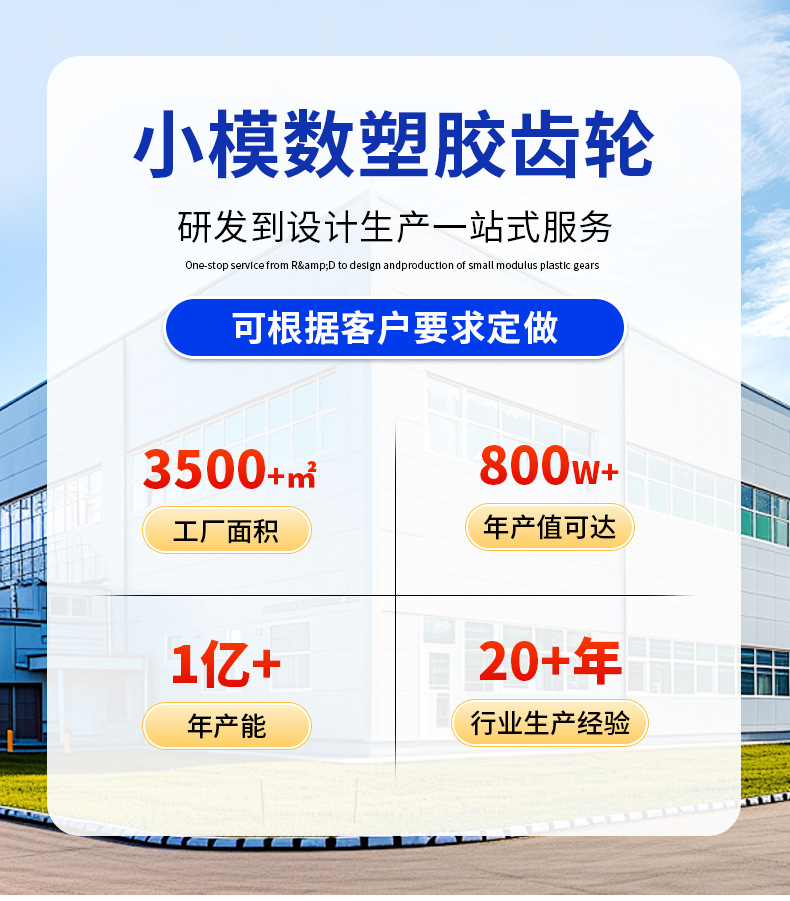 Technology Production DIY Toy Gears 60-80 Kinds of Gear Mixed Packs Plastic Gears for Lectures Manufacturers Wholesale