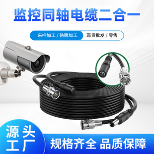 ����RG6�O�ض���һ�C�Ͼ��Դͬ�S�pͨ��18AWG���~о�Դ������