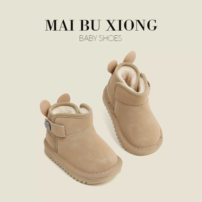 麦布熊 Children's fleece footwear for early age, demi-season boots girl's, shoes for boys, Korean style