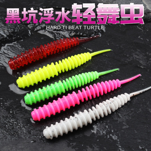Aohu soft bait light dancing insect Luya bait bass black fish mandarin fish Luya soft bait needle tail black pit noodle worm fake bait